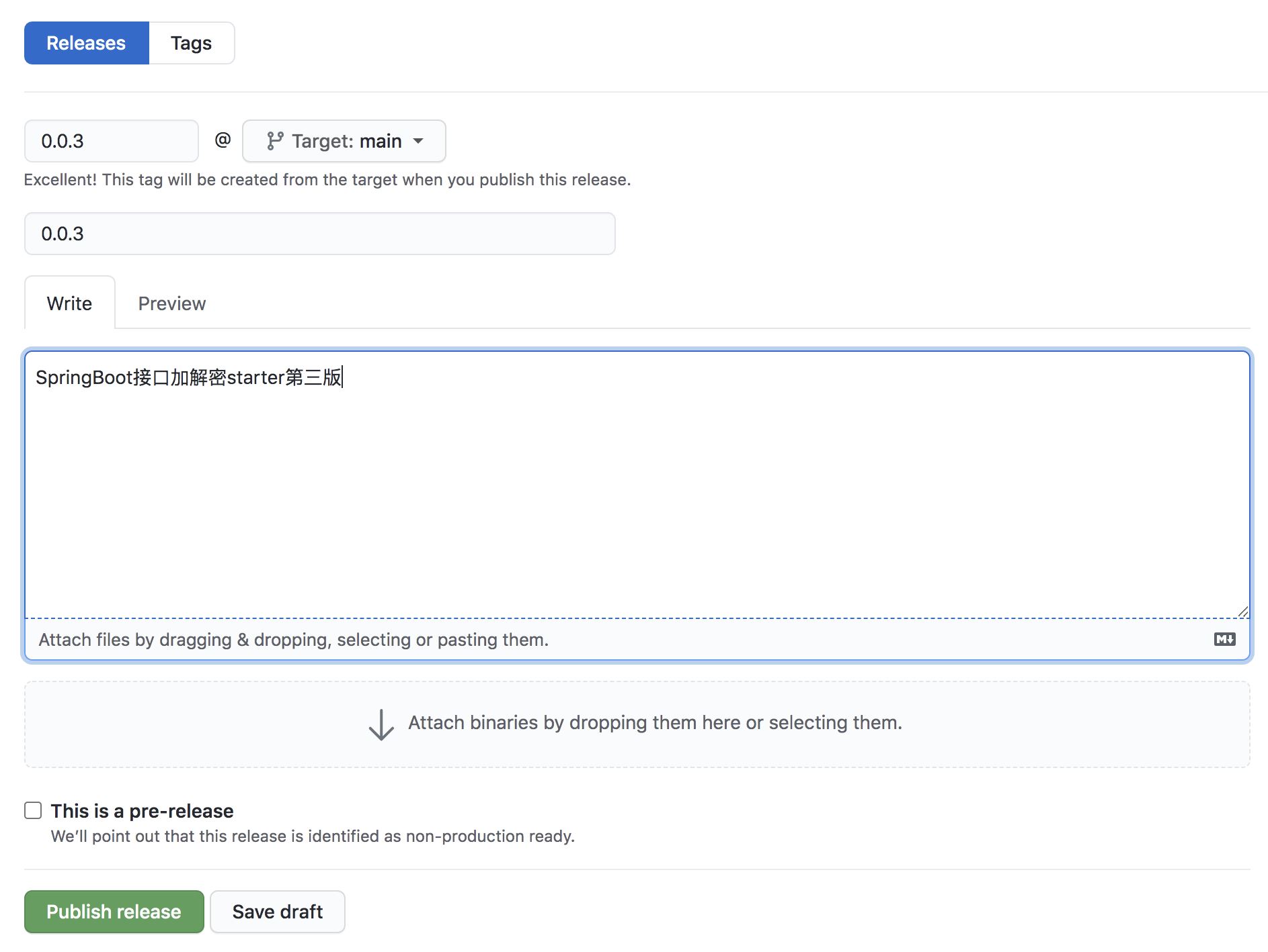 Spring Boot 接口參數(shù)加密解密的實現(xiàn)方法