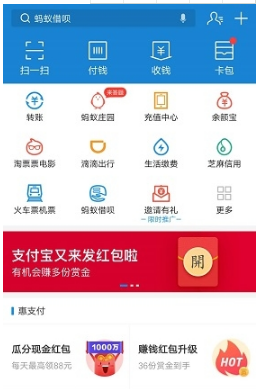 2018支付寶我的七夕影簽在哪里？2018支付寶我的七夕影簽位置分享