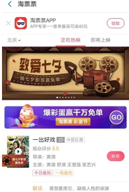 2018支付寶我的七夕影簽在哪里？2018支付寶我的七夕影簽位置分享