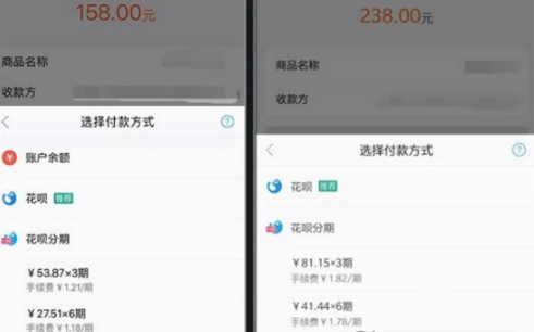 支付寶花唄分期支付是什么？支付寶花唄分期支付怎么用？