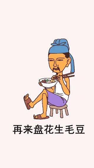 抖音我是不是恁哥表情包大全【高清無水印】