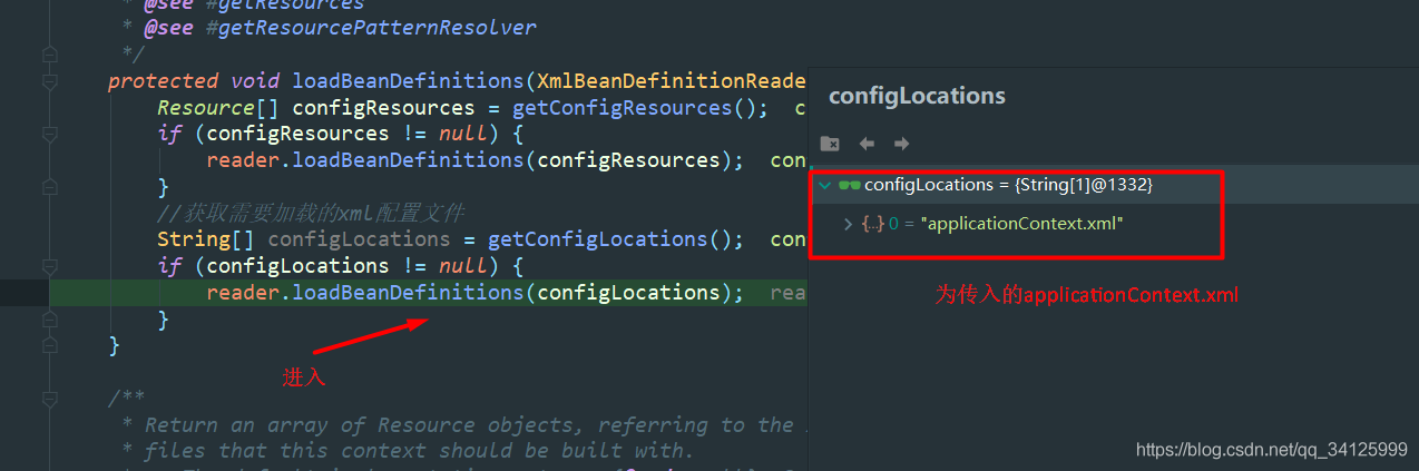 Spring中Xml屬性配置的解析全過程記錄