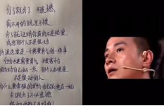 抖音分了就分了不遺憾是什么梗？分了就分了不遺憾出處含義介紹