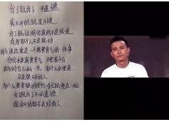 抖音分了就分了不遺憾是什么梗？分了就分了不遺憾出處含義介紹