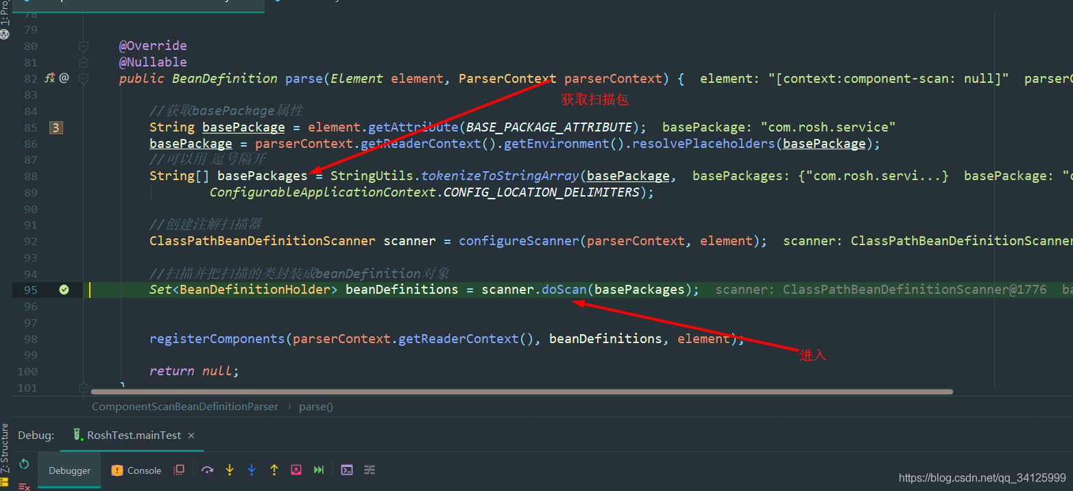 Spring中Xml屬性配置的解析全過程記錄