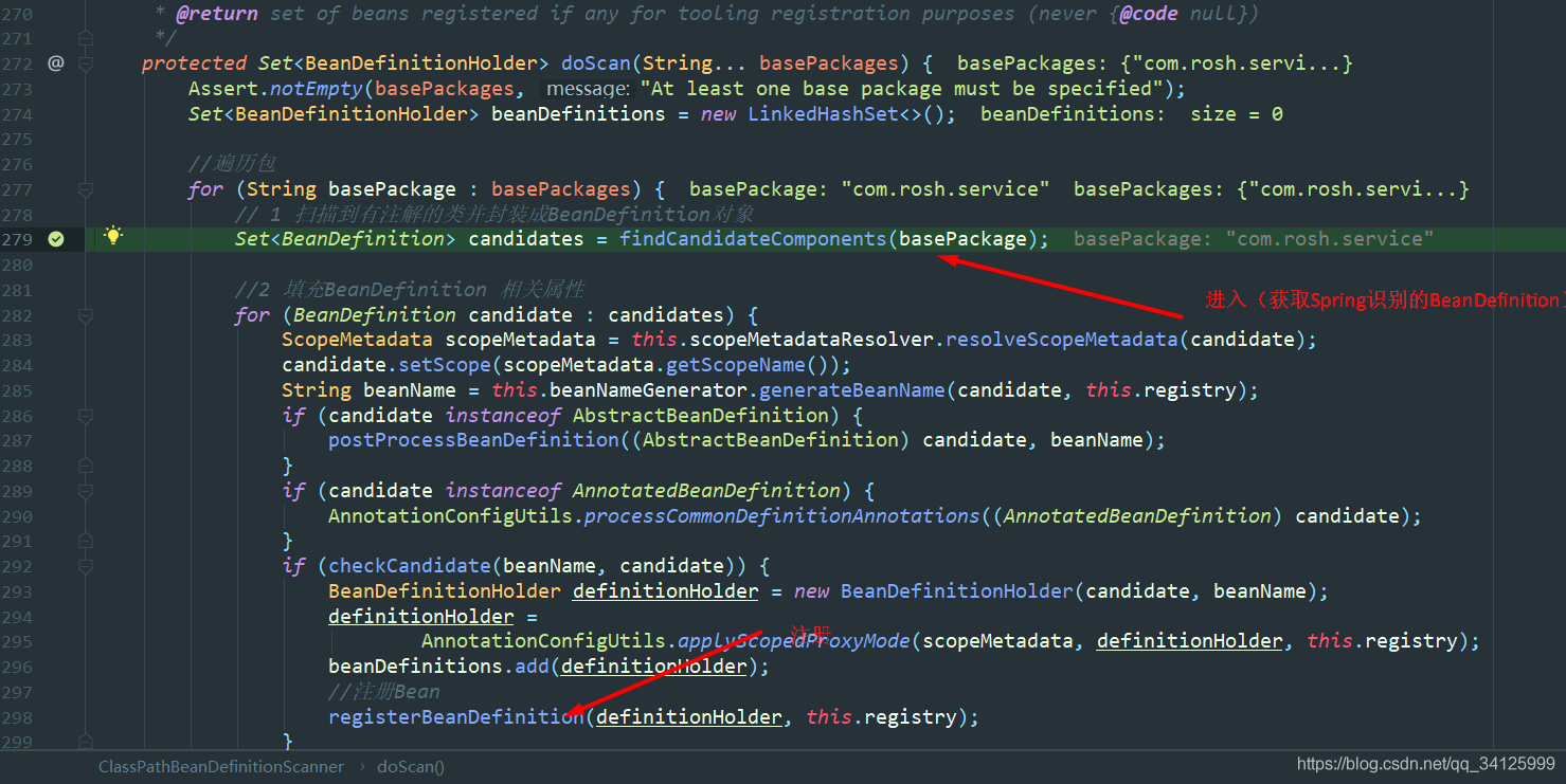 Spring中Xml屬性配置的解析全過程記錄