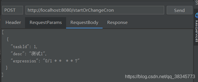 spring schedule配置多任務動態cron(增刪啟停)