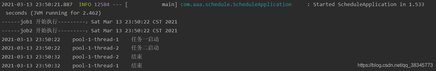 spring schedule配置多任務動態cron(增刪啟停)