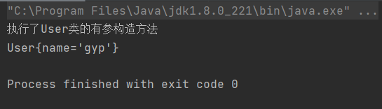 Spring IOC創建對象的兩種方式