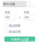 抖音七夕射箭穿心九宮格怎么弄？七夕一箭穿心圖制作教程分享
