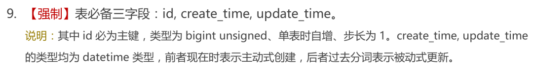 Spring Boot 集成 Mybatis Plus 自動填充字段的實例詳解
