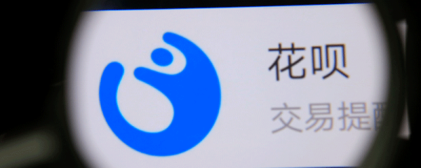 淘寶花唄分期可以提前還嗎 淘寶花唄分期怎么提前還款