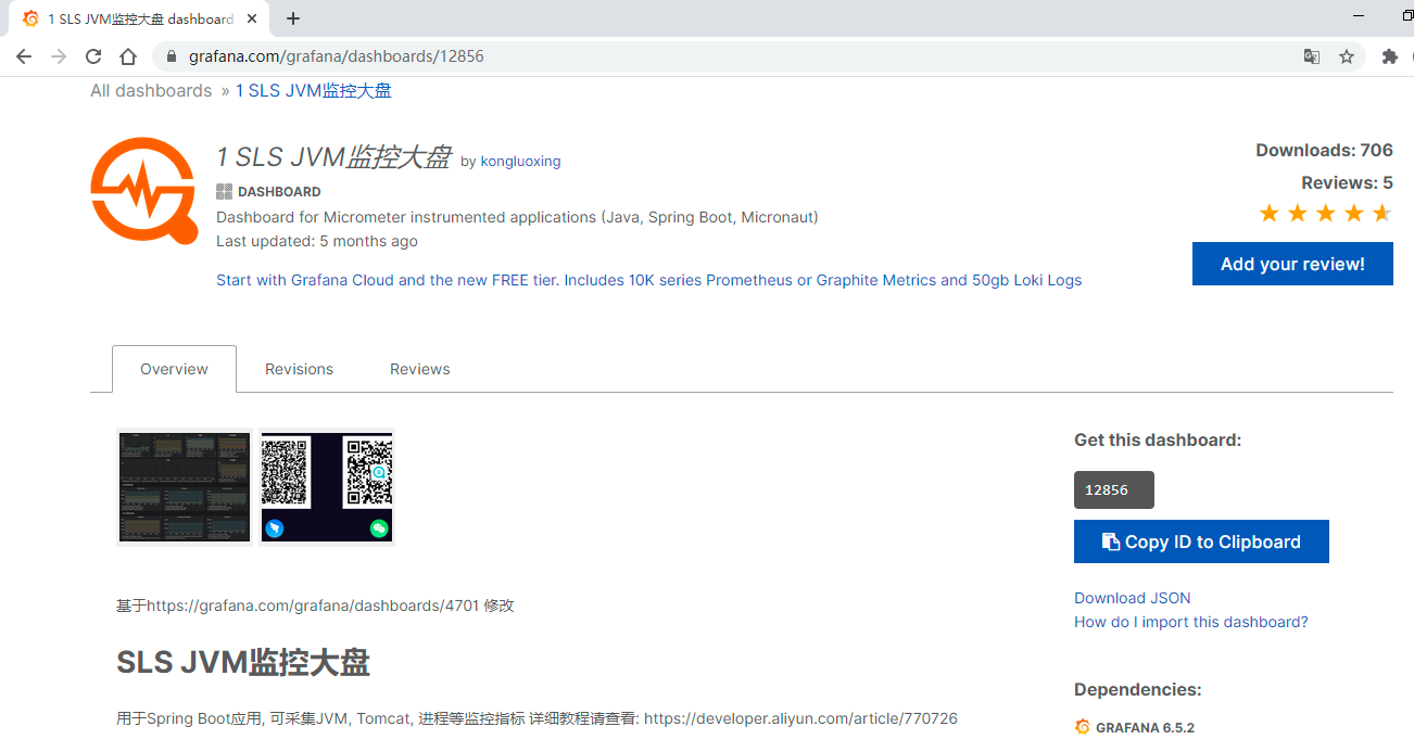 關于Prometheus + Spring Boot 應用監控的問題