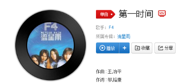 抖音就算你我在熱鬧喧嘩中走散友情會第一時間趕來是什么歌？歌曲詳情介紹