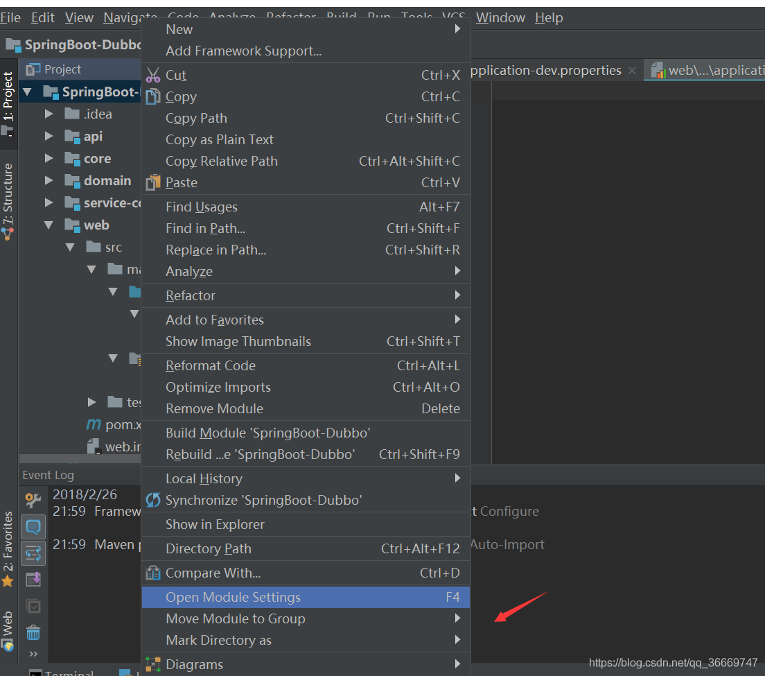 intellij idea中spring boot properties文件不能自動(dòng)提示問題解決