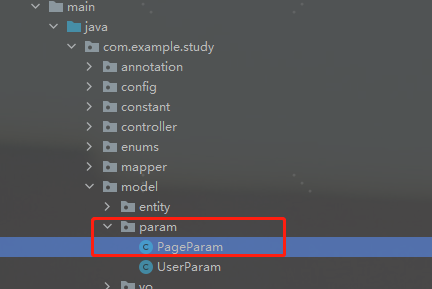 Spring Boot整合Mybatis Plus和Swagger2的教程詳解