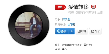 抖音燈光照亮了晚餐是什么歌？完整版原曲歌詞分享