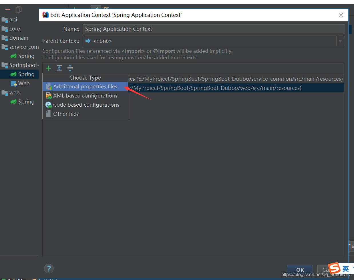 intellij idea中spring boot properties文件不能自動(dòng)提示問題解決