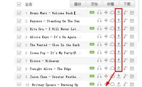 酷狗怎么下載歌詞？操作步驟是什么呢？
