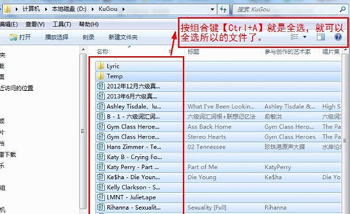 酷狗怎么下載歌詞？操作步驟是什么呢？