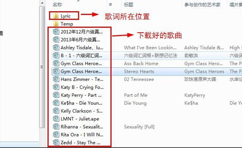 酷狗怎么下載歌詞？操作步驟是什么呢？
