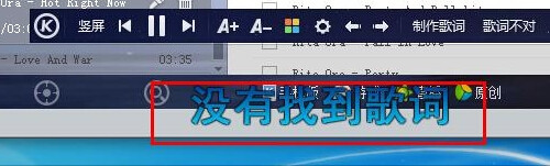酷狗怎么下載歌詞？操作步驟是什么呢？