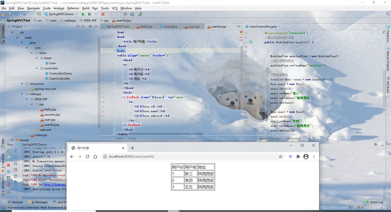 Spring MVC的參數(shù)綁定和返回值問題