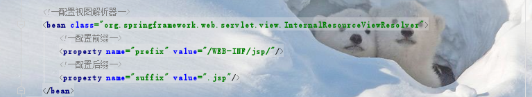 Spring MVC的參數(shù)綁定和返回值問題