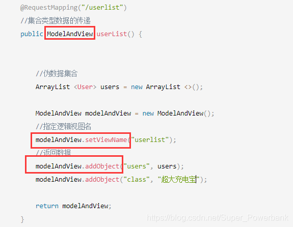 Spring MVC的參數(shù)綁定和返回值問題