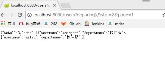 在Spring Data JPA中引入Querydsl的實現方式