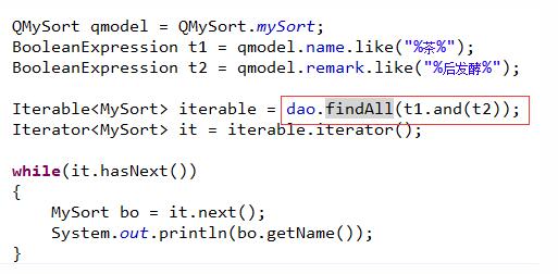 在Spring Data JPA中引入Querydsl的實現方式