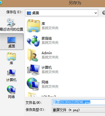 手機微信怎么截圖？用什么方法可以截圖？