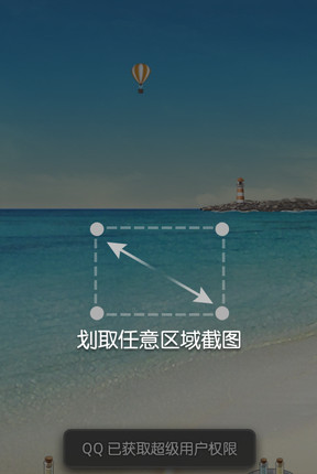 手機微信怎么截圖？用什么方法可以截圖？