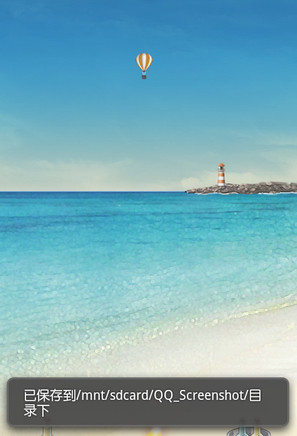 手機微信怎么截圖？用什么方法可以截圖？