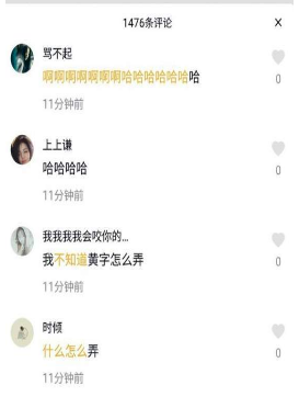 抖音評論黃色的字怎么設置？一半黃色一半黑色的評論設置方法分享