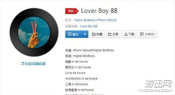 抖音inthehouse很火的英文歌是什么歌？歌名及歌詞詳解分享