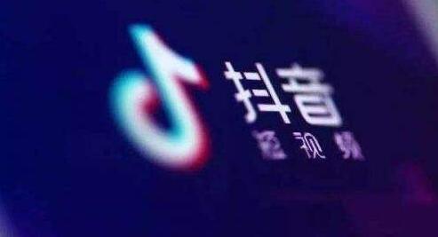 抖音網絡民興賬號怎么創建？網絡民興賬號創建方法分享