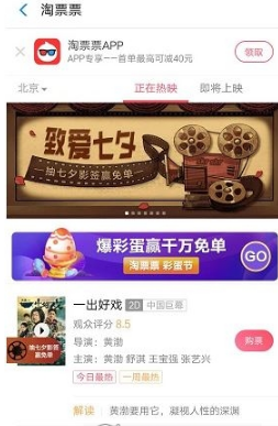 支付寶我的七夕影簽測(cè)試怎么玩？支付寶我的七夕影簽測(cè)試入口在哪？