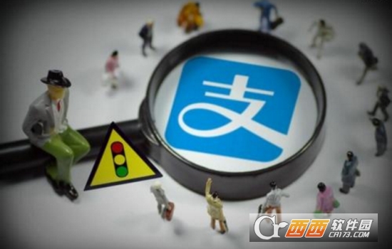 支付寶花唄分期支付是什么 相關問題解決方法