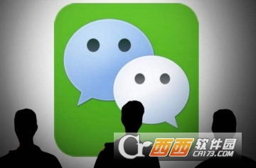 微信提取公積金多久到賬 公積金到賬時間介紹