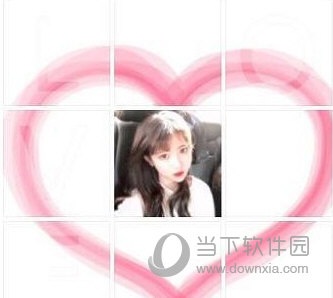 微信七夕九宮格愛(ài)心圖怎么制作 表白成功率百分百