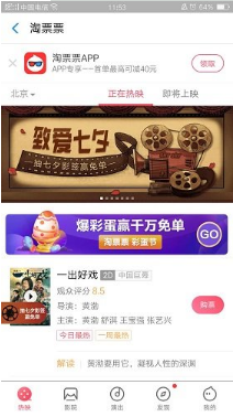 支付寶我的七夕影簽測試入口在哪？支付寶我的七夕影簽活動怎么玩？