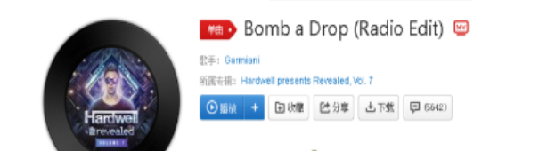 抖音棒棒棒配鎖兒是什么歌？棒棒棒配鎖兒BGM歌詞翻譯詳情