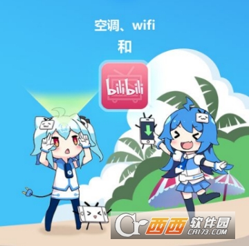 嗶哩嗶哩解碼方式怎么設(shè)置 解碼設(shè)置教程