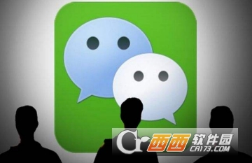 微信怎么查企業信息 查企業信息教程