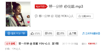 抖音如果生命沒有遺憾沒有波瀾是什么歌？完整版歌詞分享