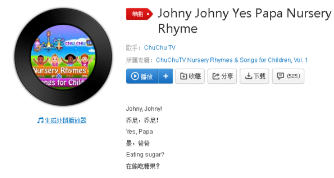 抖音偷吃糖的歌是什么？偷吃糖的蘿莉歌曲分享