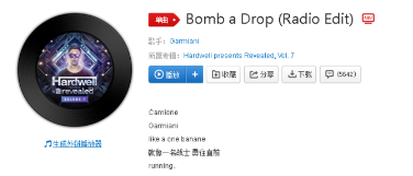 抖音棒棒棒配鎖兒是什么歌？完整版歌詞分享