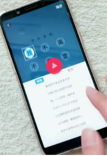 抖音用文字做鎖屏密碼是怎么弄的？文字做鎖屏密碼設(shè)置教程