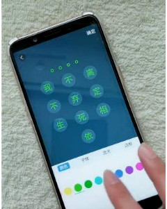 抖音用文字做鎖屏密碼是怎么弄的？文字做鎖屏密碼設(shè)置教程